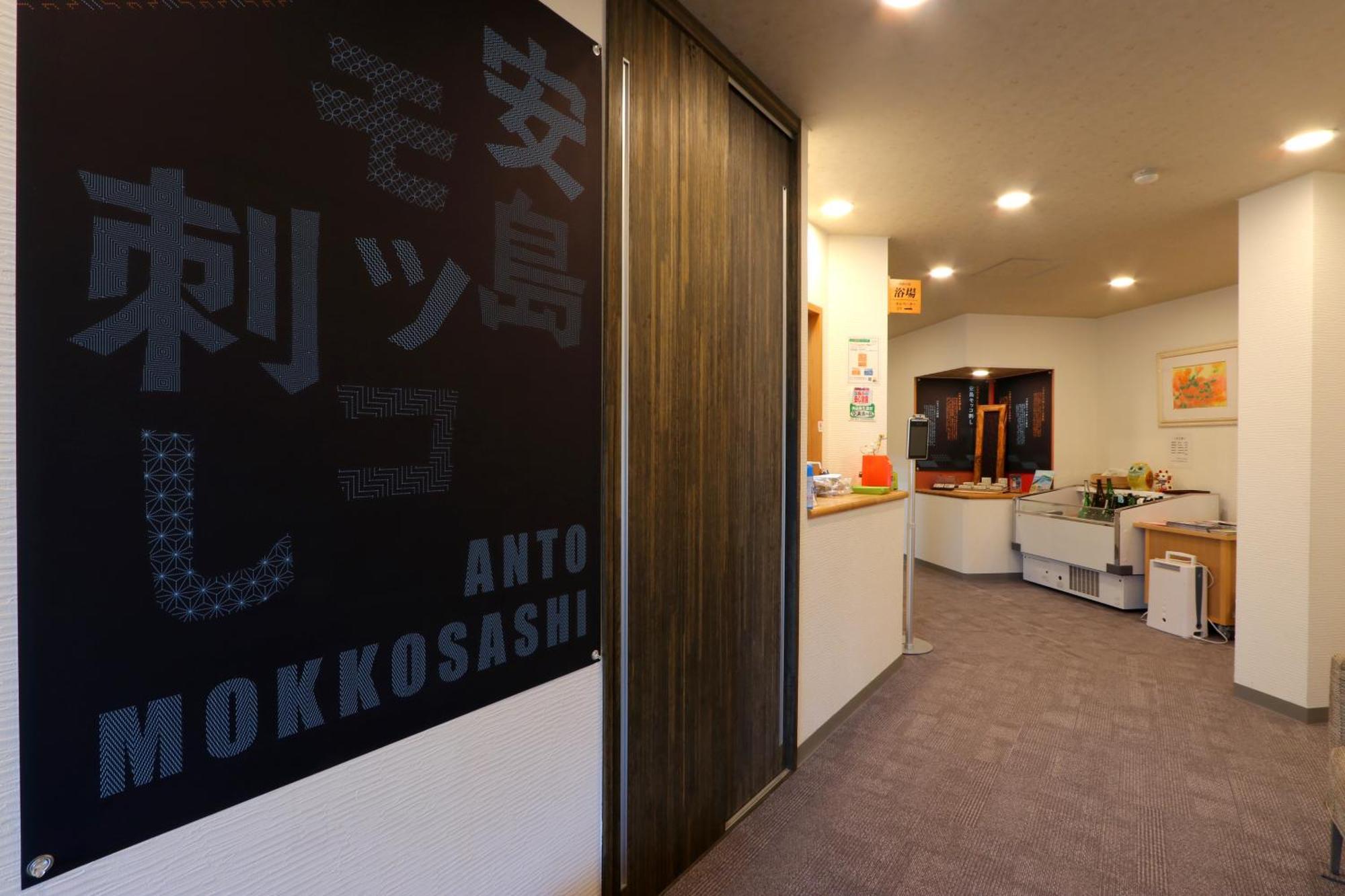 Ootoku Hotell Sakai  Eksteriør bilde